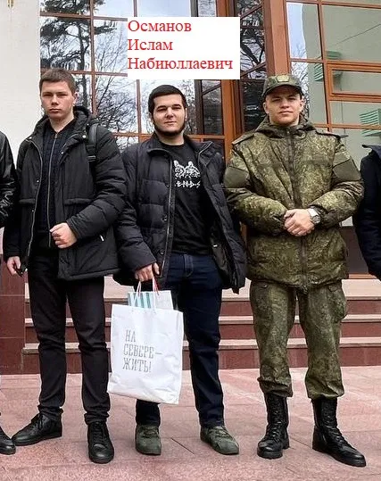 Орки МГУ Османов Ислам фото групове