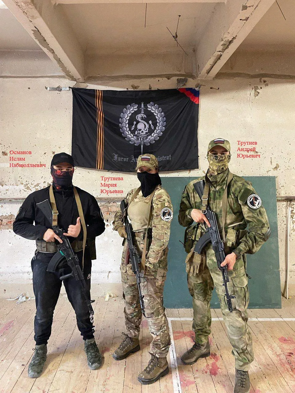 Орки МГУ Османов Ислам фото групове в балаклаві