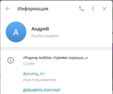 Орки МГУ Трутнев ТГ