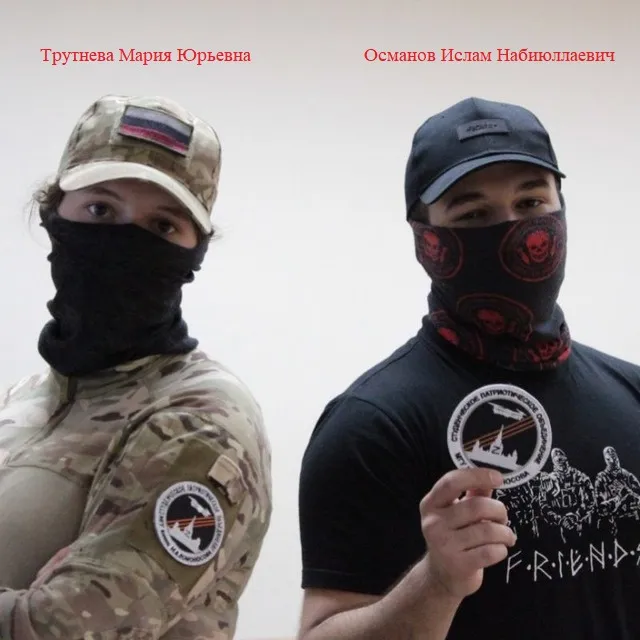 Орки МГУ Трутнева Мария соцмережі