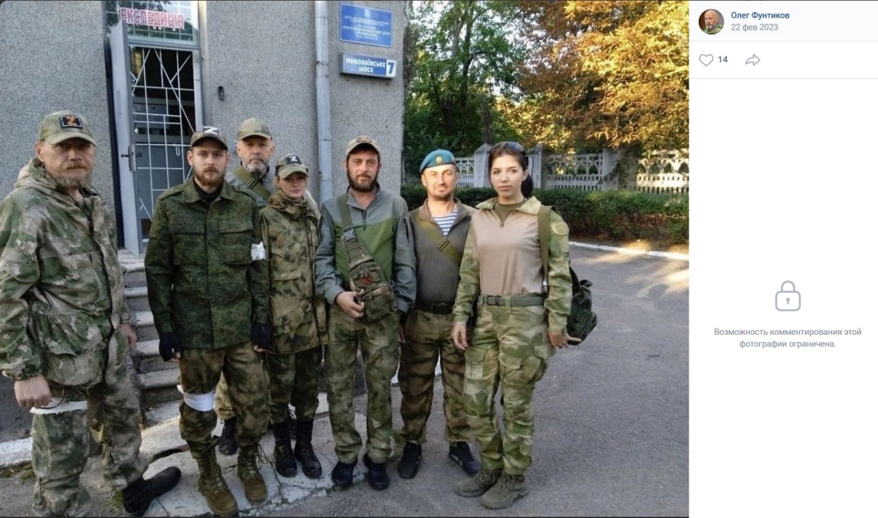 фунтиков (3).jpg