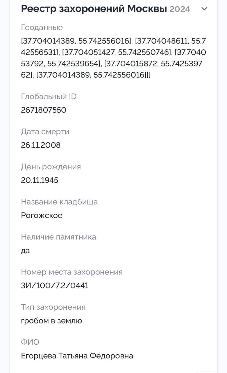 егорцев_спас (30).jpg