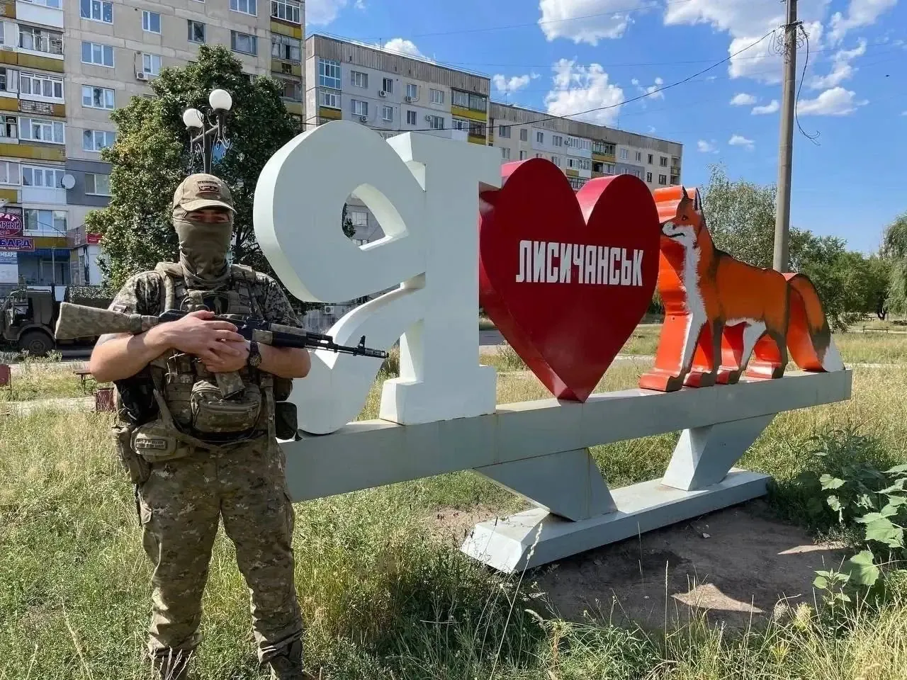 рахимов лисичанск