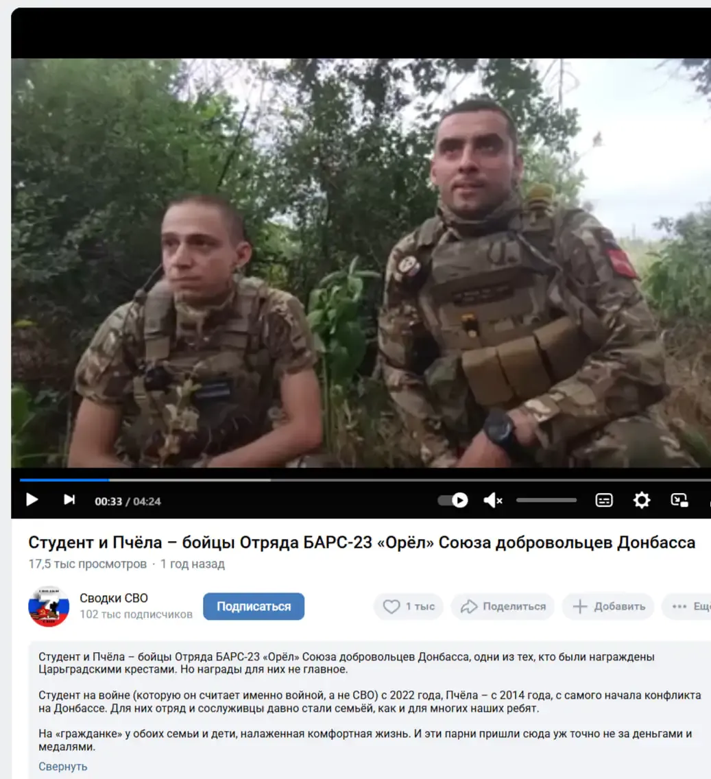 кудря-згадки вк.webp
