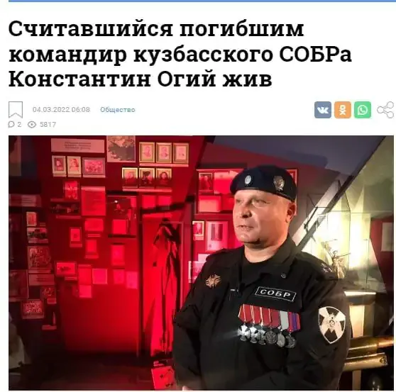 Огий_ЗМІ.webp