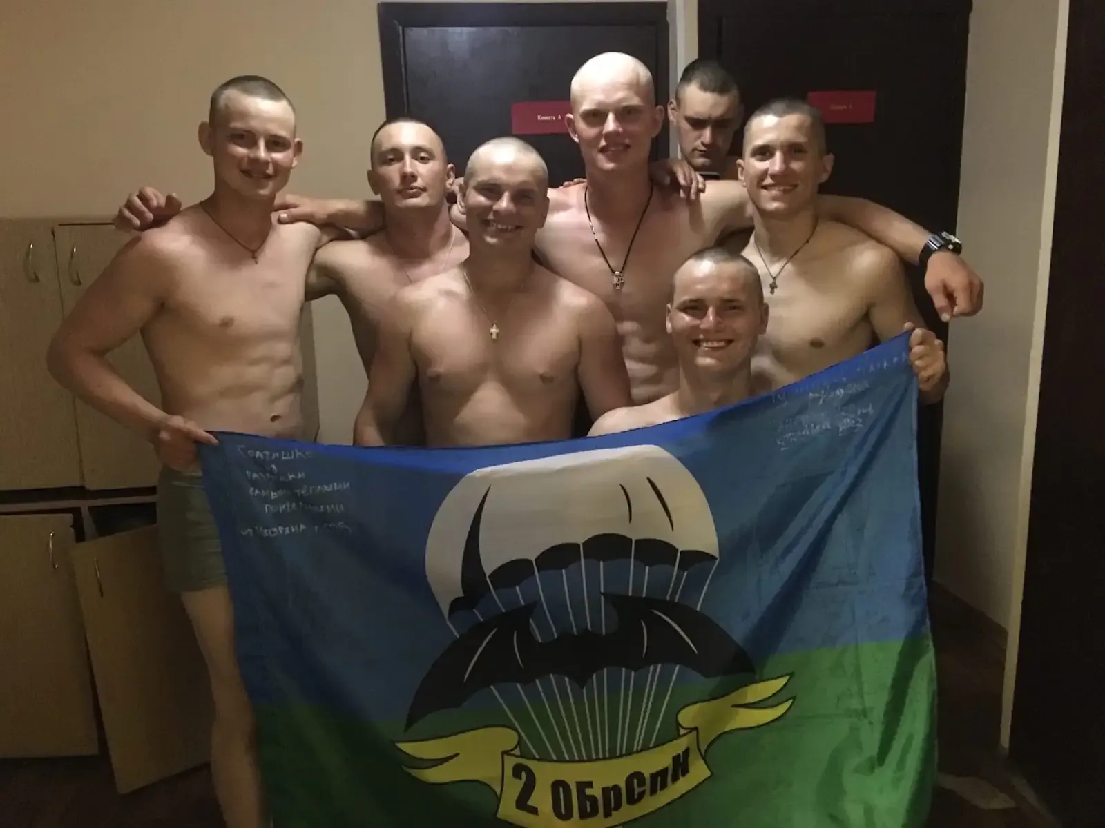 Огий син служба фото з вк