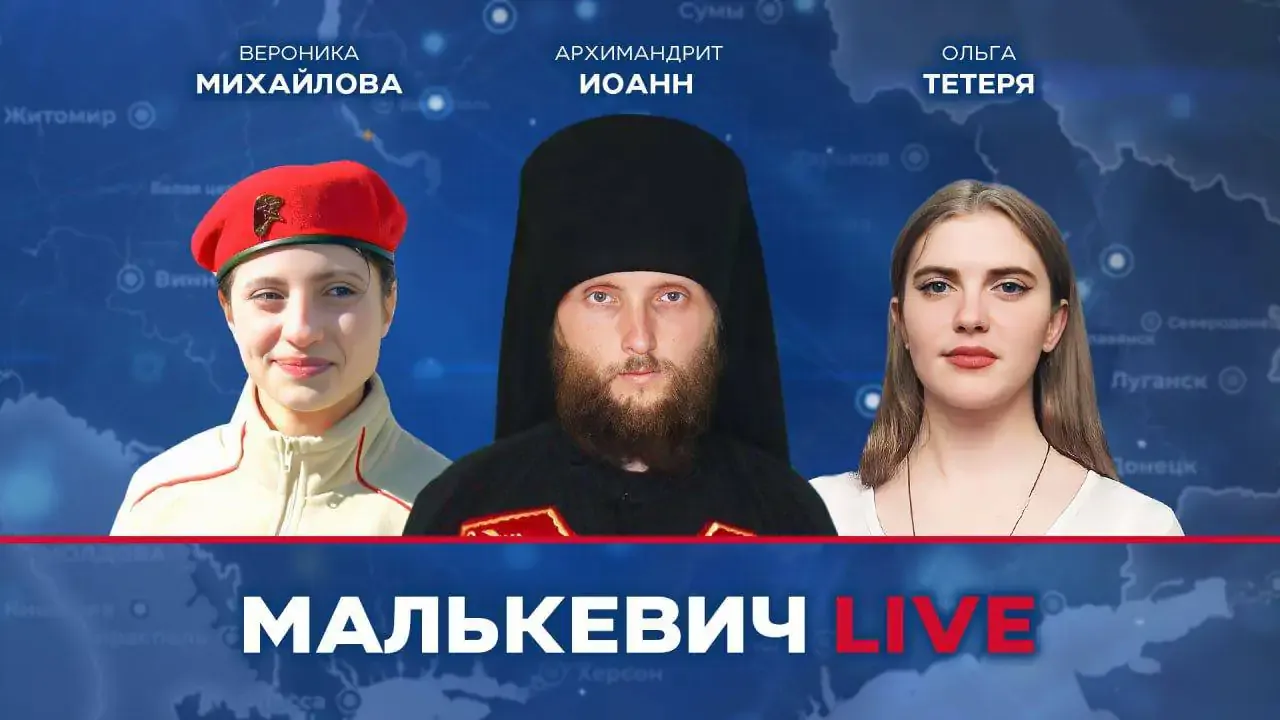 Тетеря_ ЗМІ