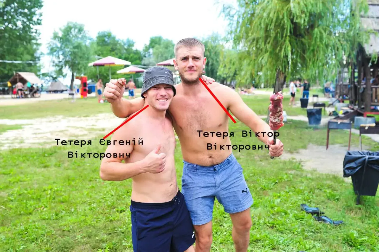 Тетеря колаборантка ТОТ родичі