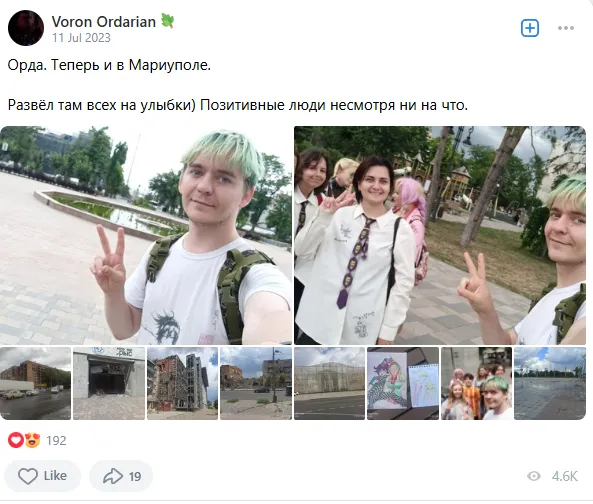 orda