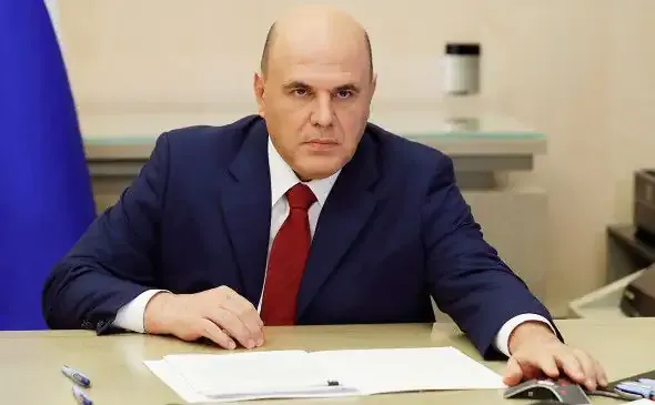 Прем’єр-міністр Російської Федерації