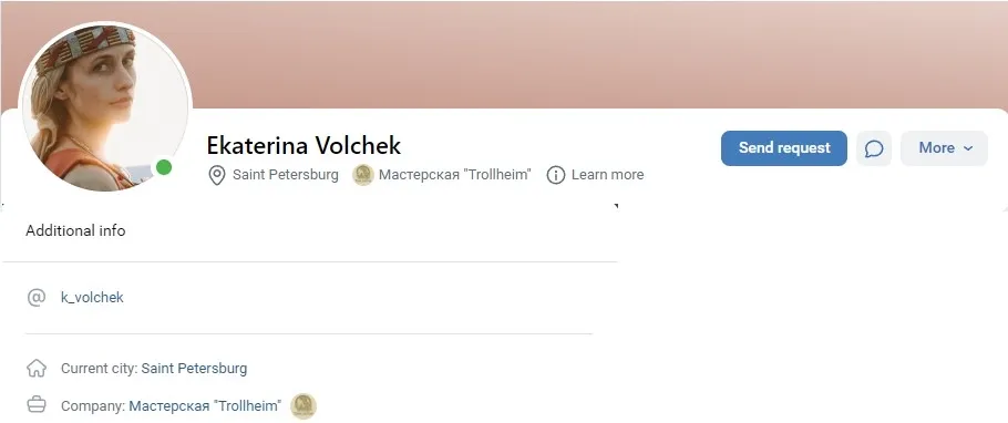 Дружина Петровського ВК профіль