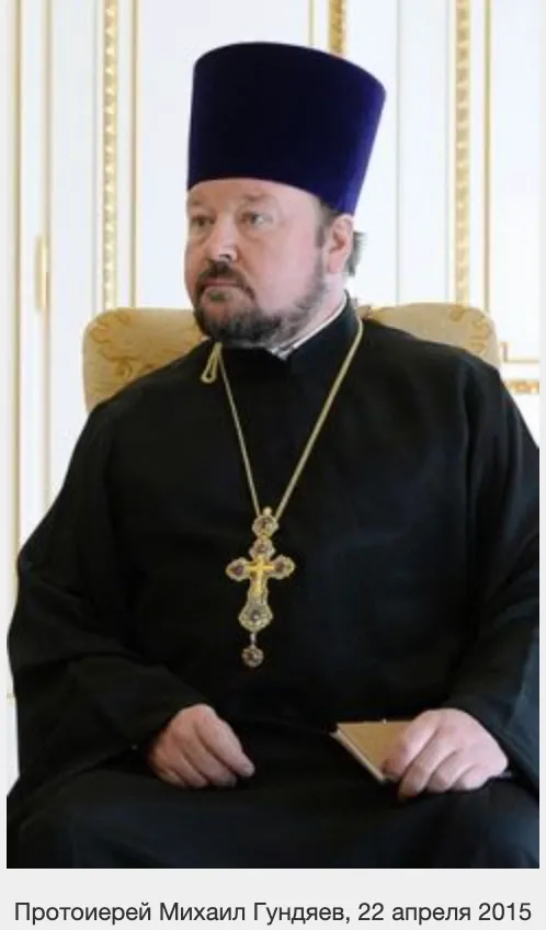 Микола Гундяев, племінник