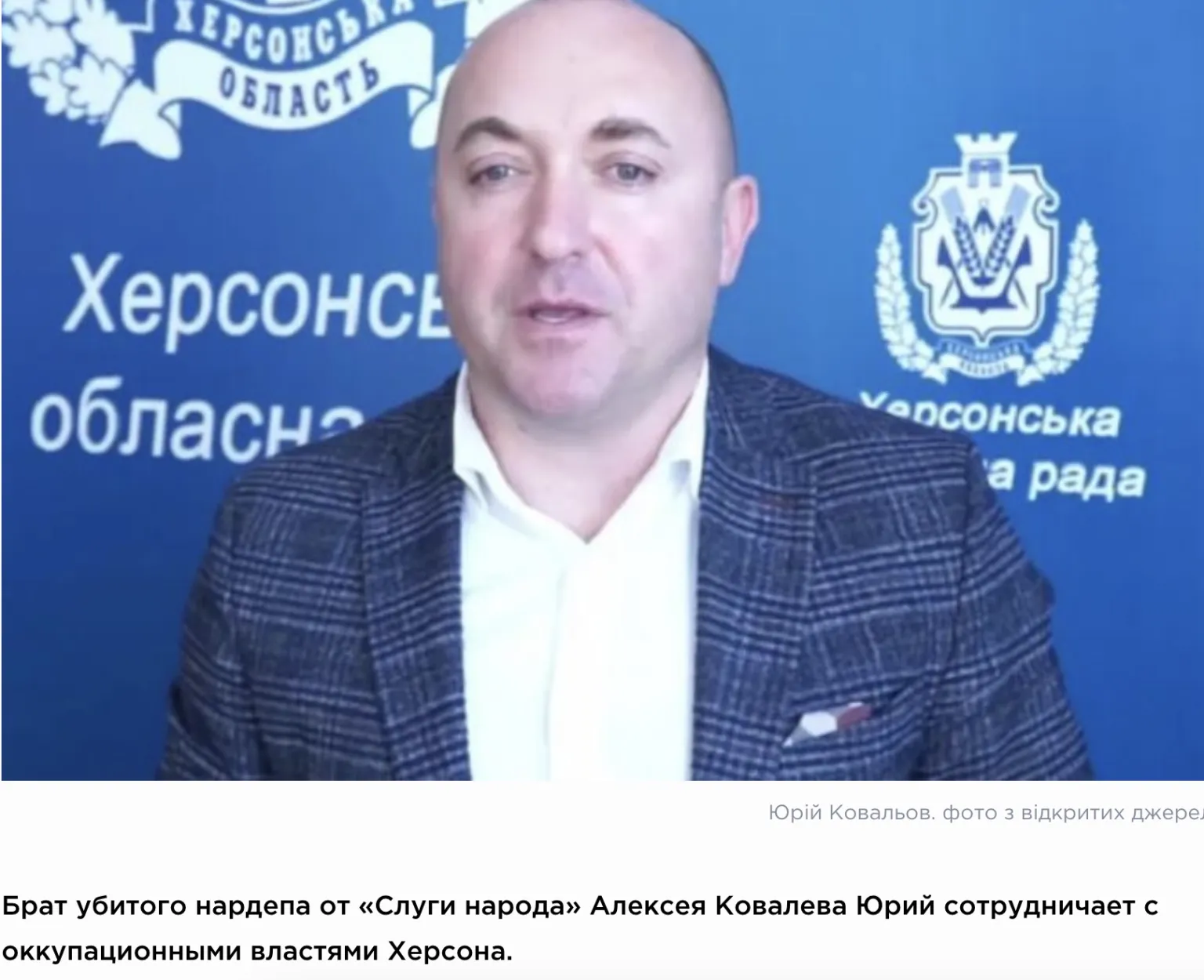 Ковалев Юрий Иванович