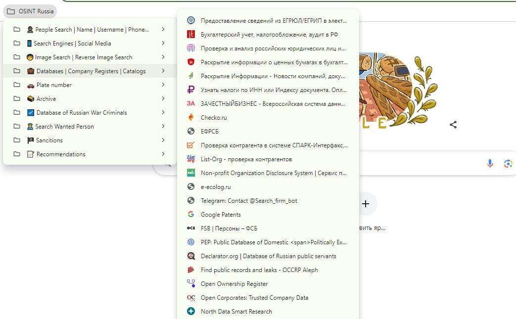bookmarks-screenshot.jpg