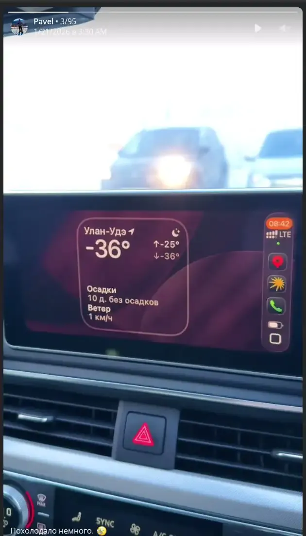 богдан_капитан_тг_сторіз