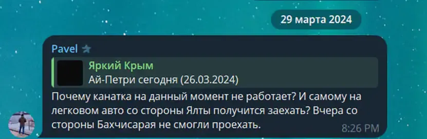 богдан_капитан_крим