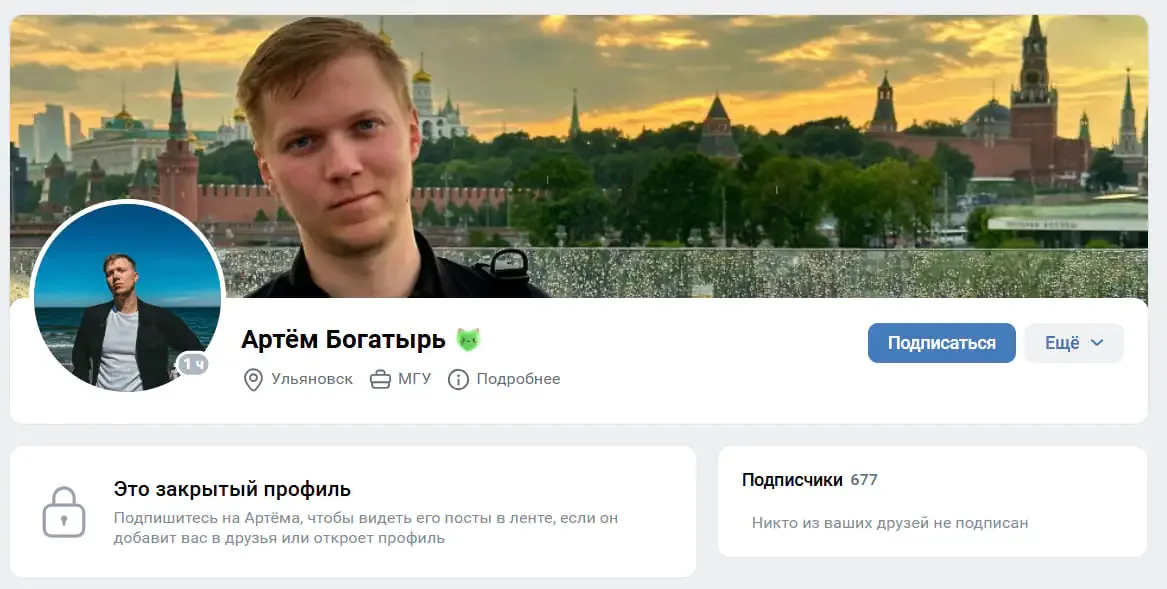 капитан_рябых_вк