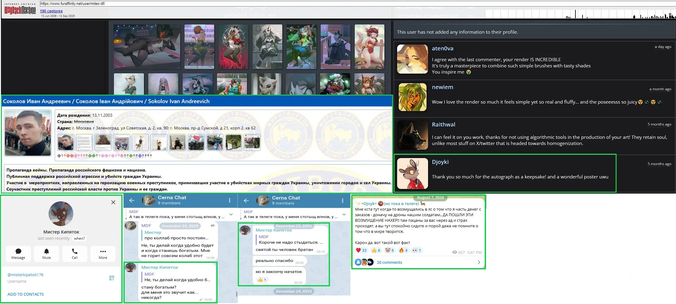 фурбург Miles