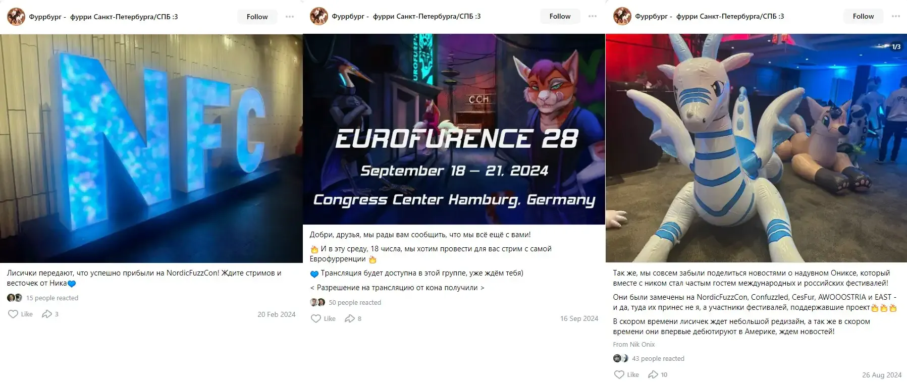 фуррбург скріни