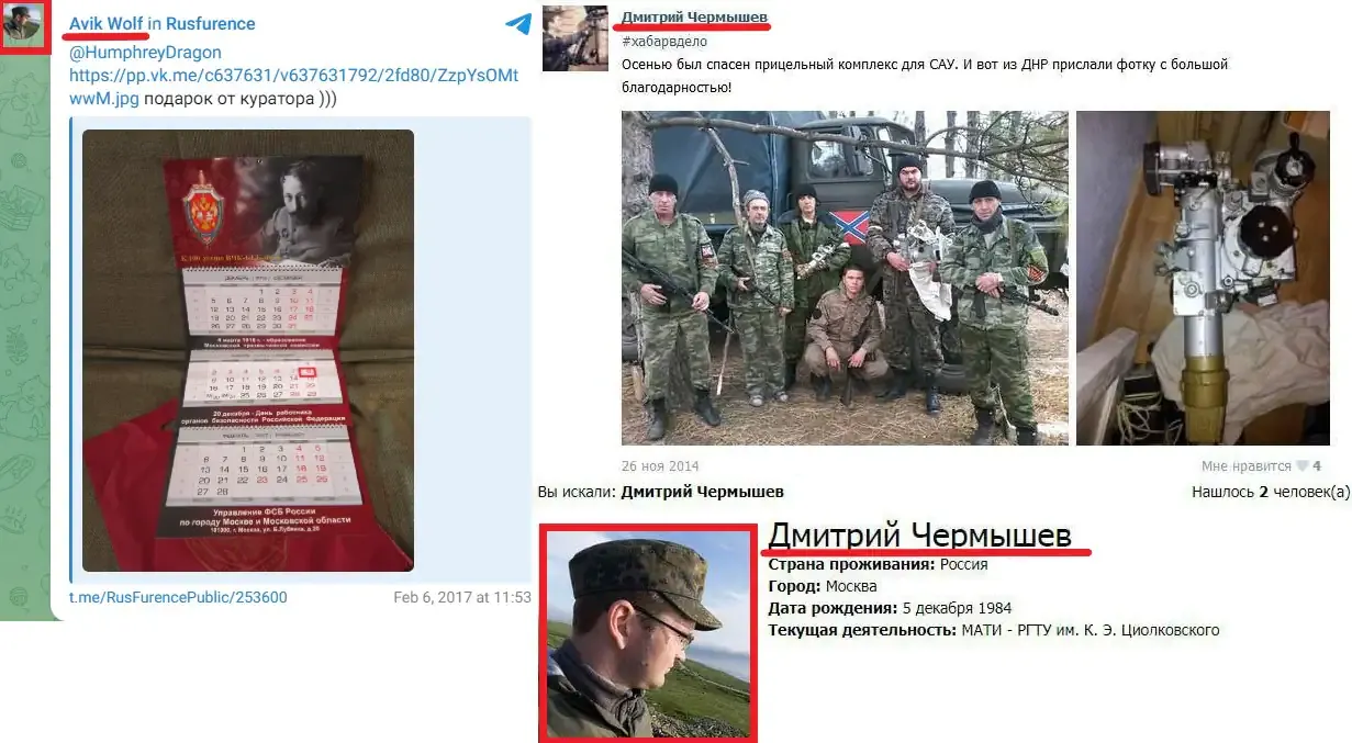 фуррбург учасник 18