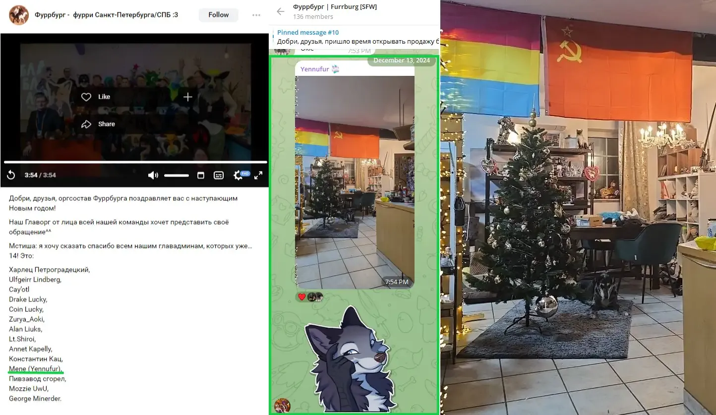 фуррбург учасник 20