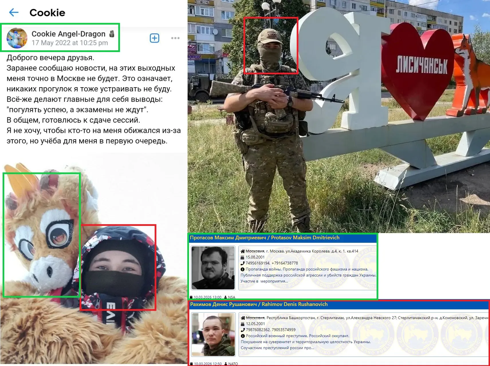 фуррбург учасник 26