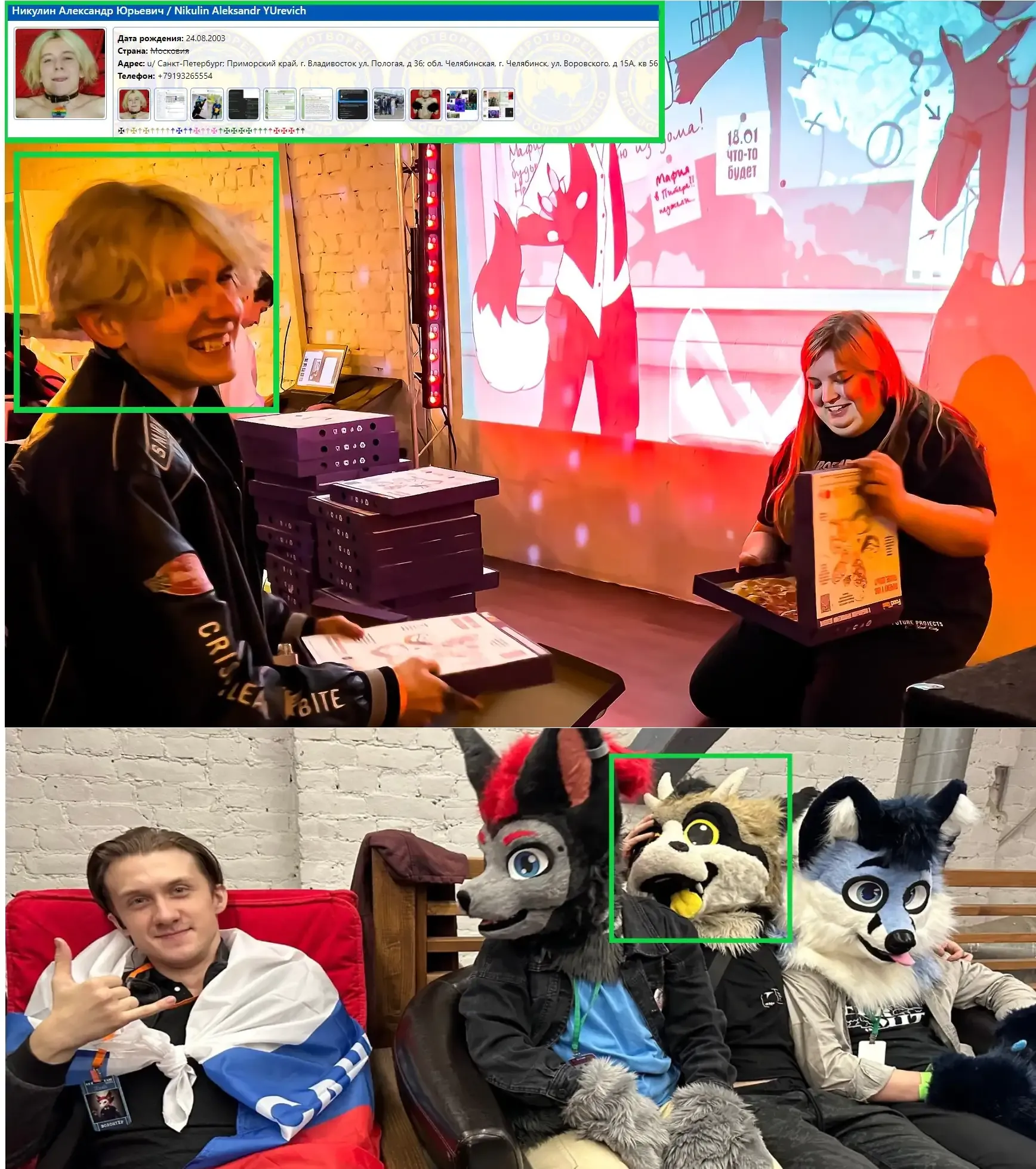 фуррбург учасник 3