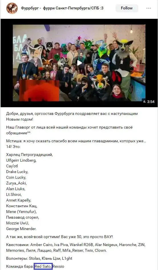 фуррбург учасник 5