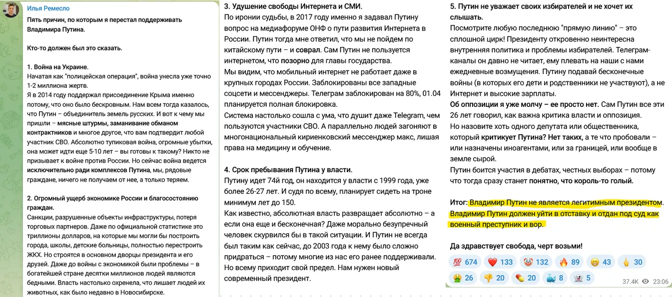 5 причин ремесло