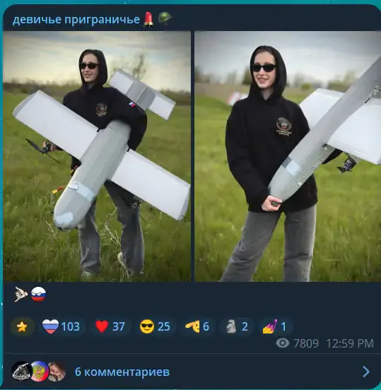 круподерова-тг