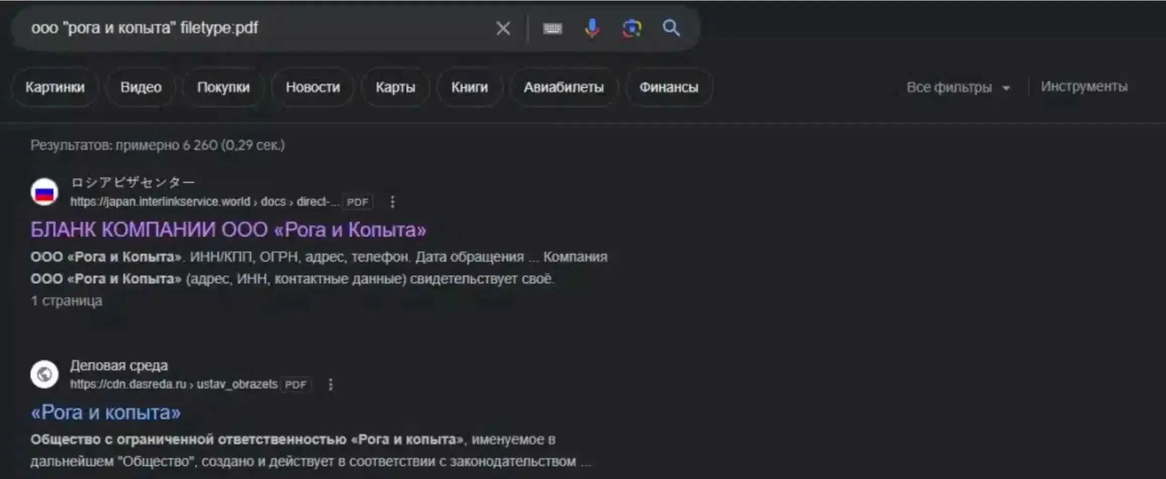 business-intelligence_filetype
