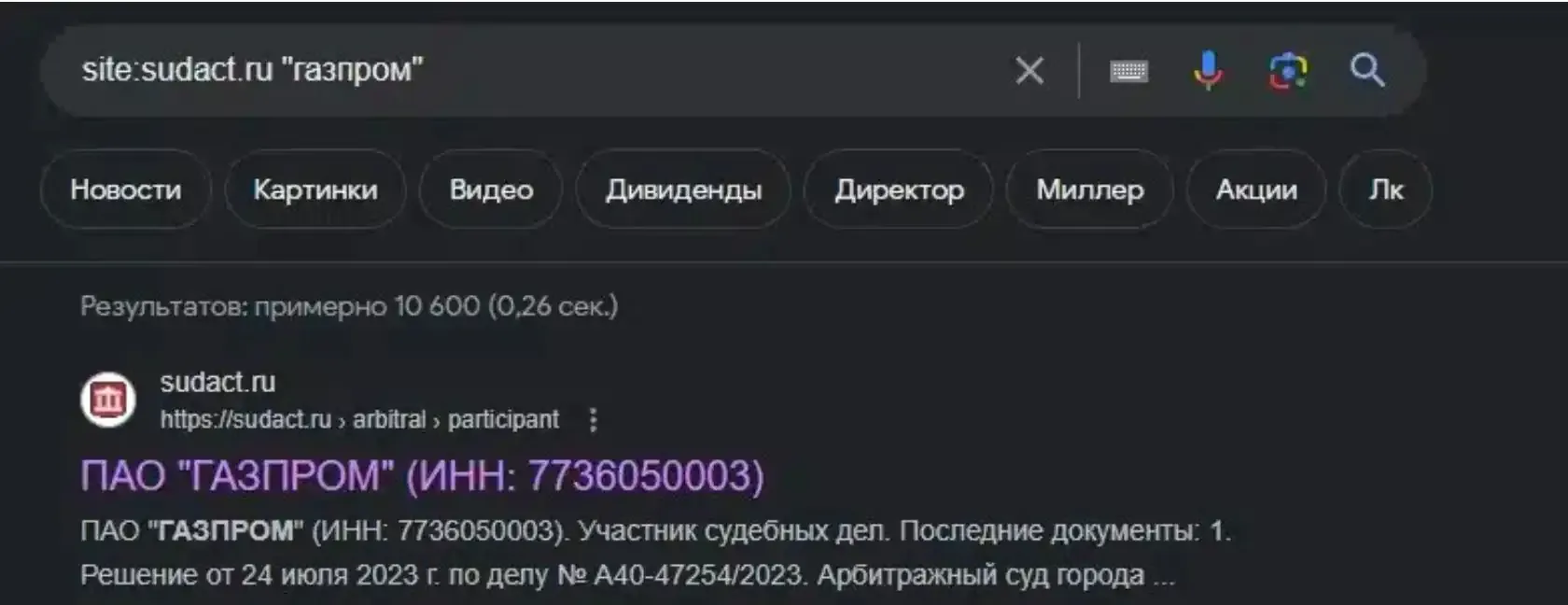 business-intelligence_gazprom