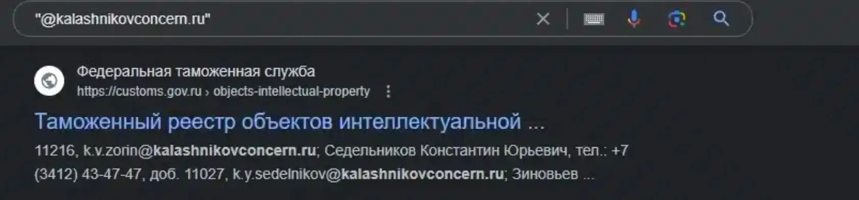 business-intelligence_reestr