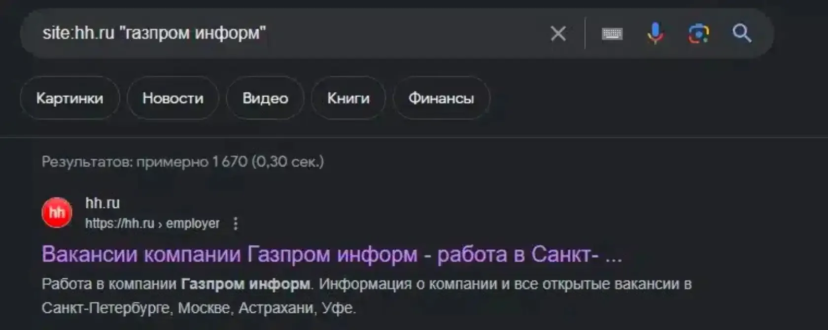 business-intelligence_ss_ru