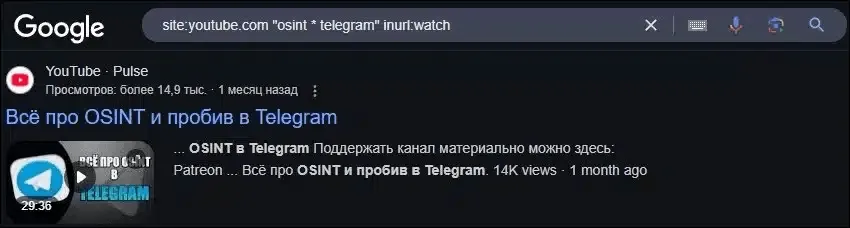 Google_Dorks_YouTube