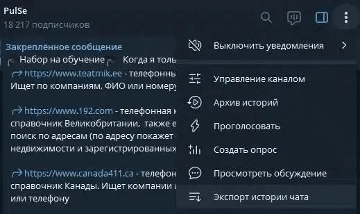 Telegram_Parsing
