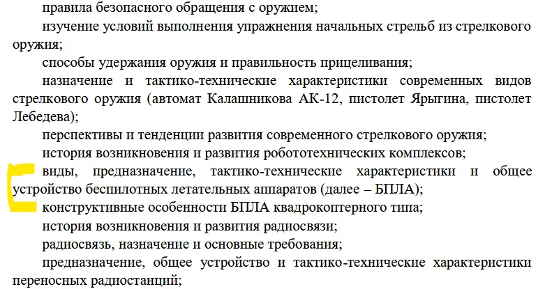 obzr_10_klas2.webp
