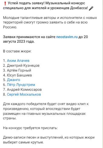Архівна копія посту_Бахшиев