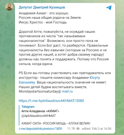 Кузнецов_ скрін 