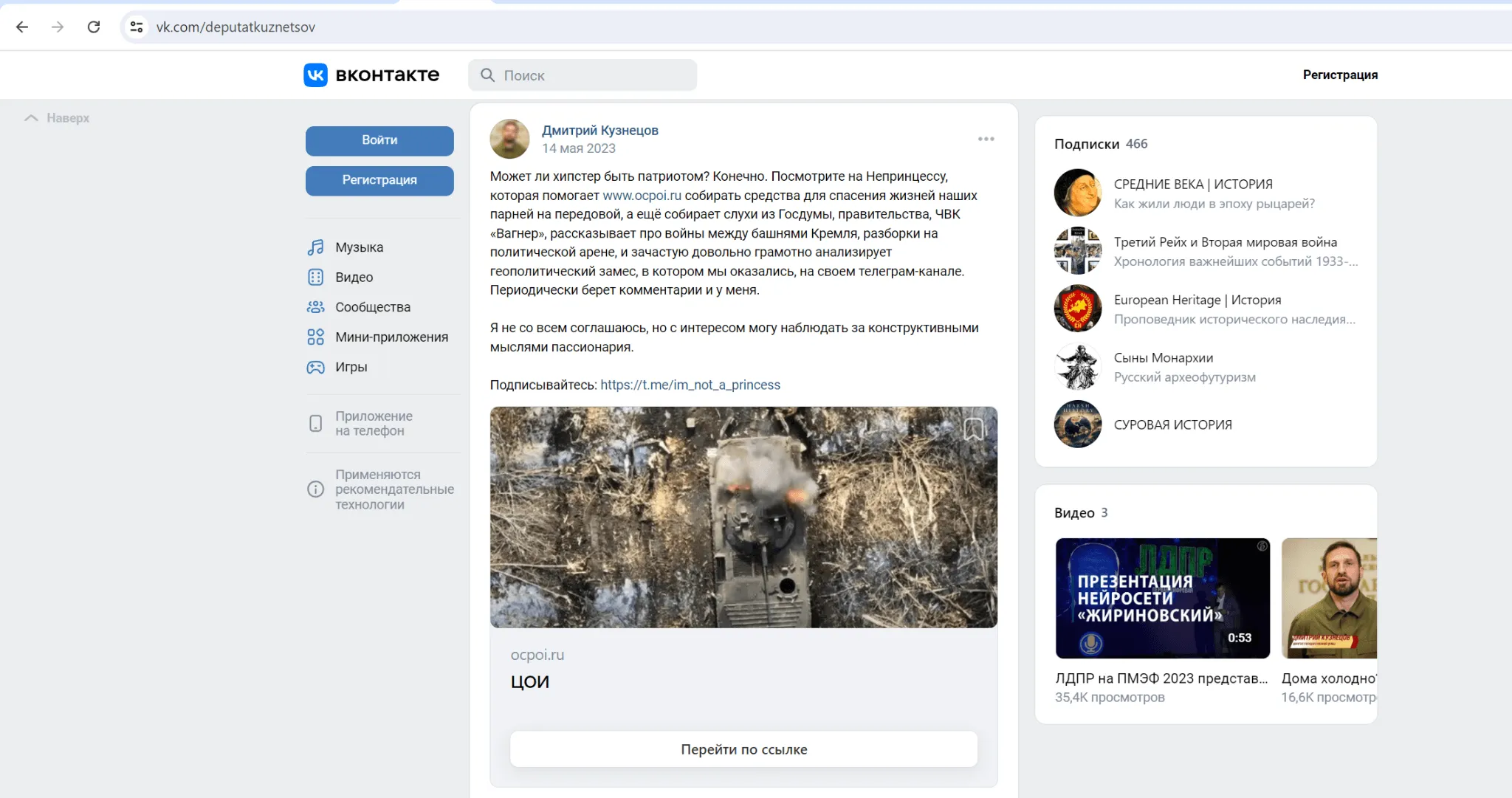 кузнецов вк