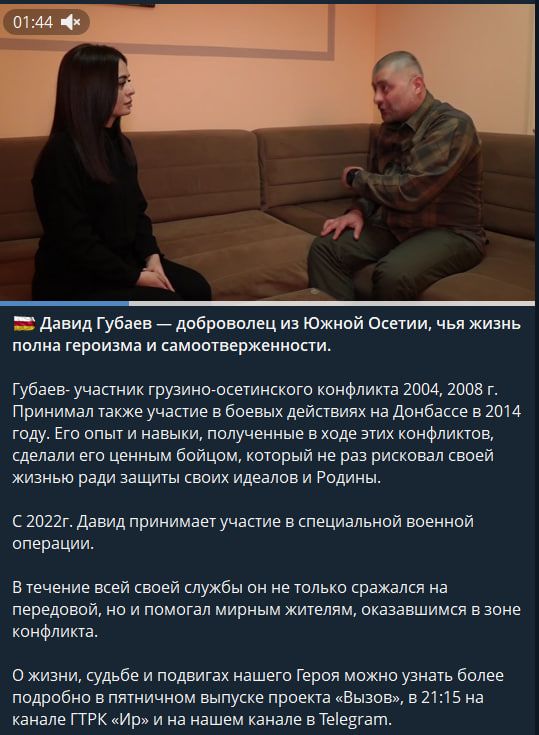 губаев (6).jpg