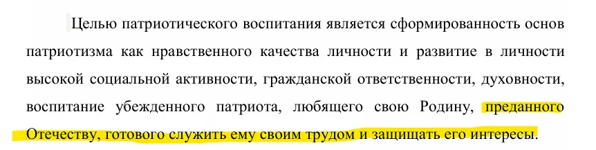 рабочая_програма_5.webp