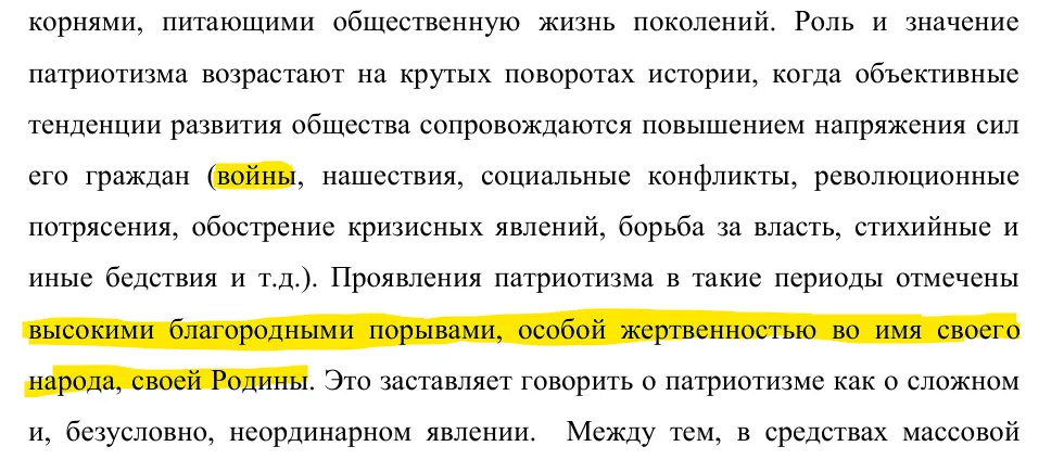 рабочая_програма_6.webp