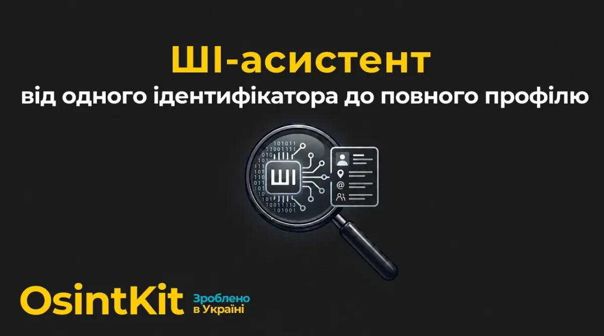 OsintKitAI.