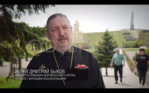 Биков добровольчий штурмовий корпус рф