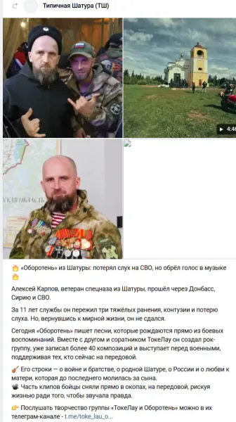 Карпов_брат_ЗМІ