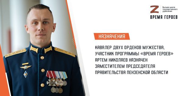 Николаев_Лейтенант-рф (10).jpg