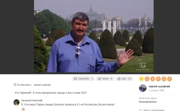 Генерал-полковник Кузовлев Сергій Юрійович ОК