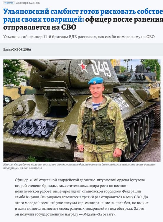 Спиридонов (5).jpg