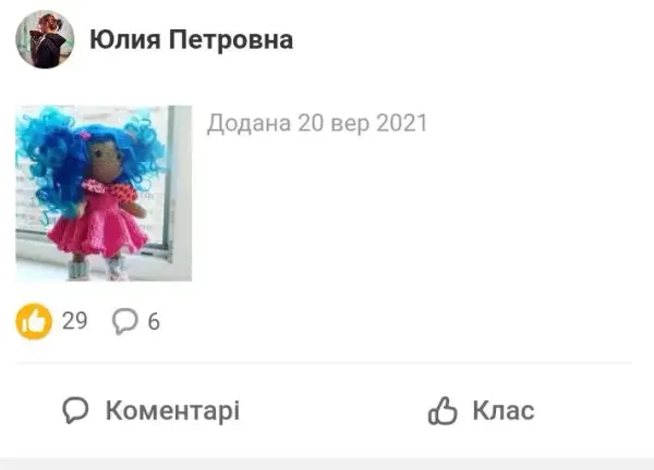 Ваха рекрутер Барс 11 родичі скрін